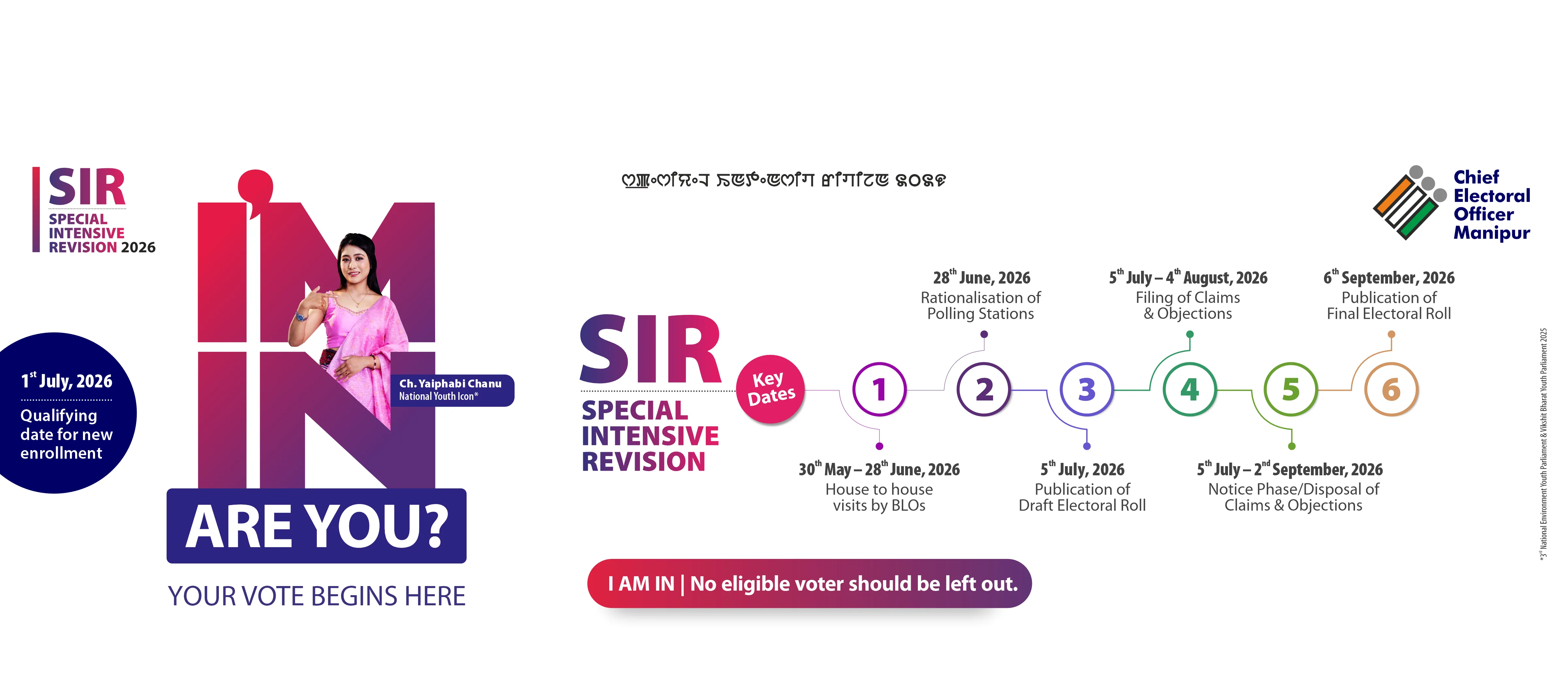 Website Banner 10 - IM IN